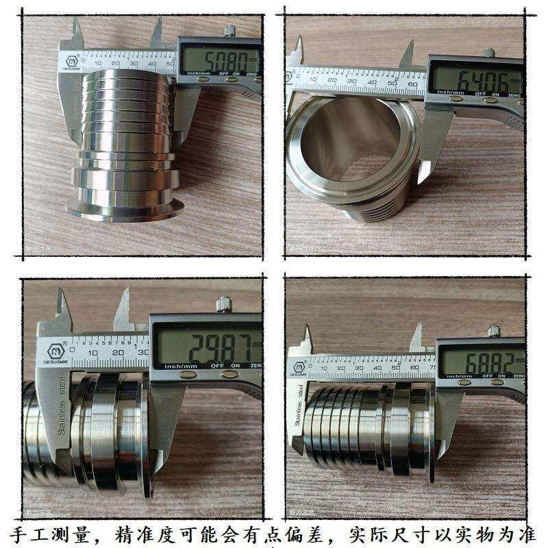 45不XWV、51橡胶管扣压接管头30锈钢快装TC快接钢丝软端4头宝塔接