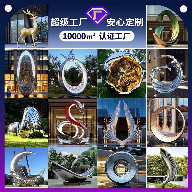 大型不锈钢工艺品景观摆件 户外校园广场雕塑 不锈钢月亮圆环雕塑