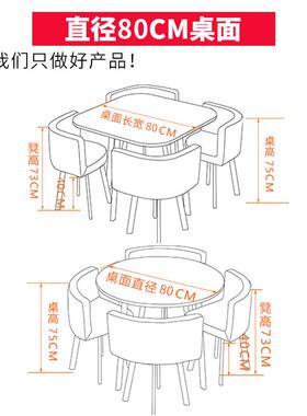 9YX简805约W接休待桌椅组合谈判洽谈桌商务用店面会客桌闲椅办公