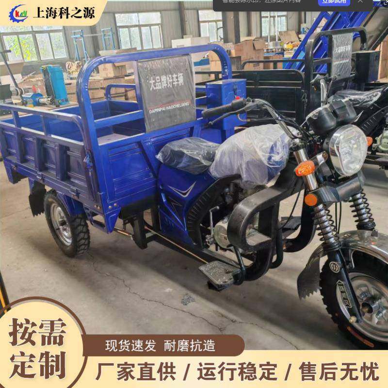 汽油摩托三轮车山区载货农用自卸粮食运输车燃油三轮摩托车印度
