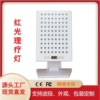 400W爆款理疗馆专用红外线理疗灯红光疗法腰腿热疗护理红光理疗灯