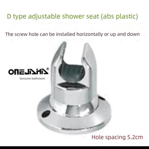 花洒支架上下调节淋浴龙头固定器打孔沐浴花洒底座手持式喷头挂座