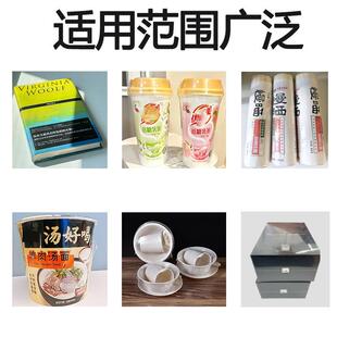 自缩动链式 包封口机械 热收缩机套膜膜塑封机热收机膜717封切包装