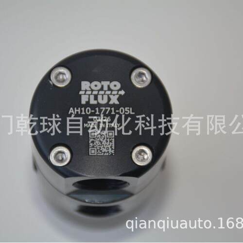 AH10-1771-05L意ROTOFLU旋转接头黑色抗氧化原厂渠道
