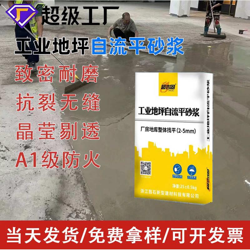 高强耐磨抗裂水泥批发道路起皮填坑快速修补料地面薄层找平翻新料