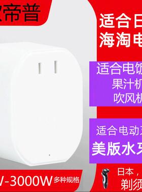 1电压转换器20v2225变0v10v转10变压器22电器0v101电源vv美日