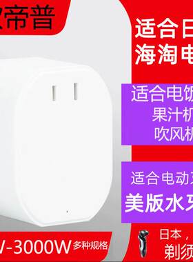 1电压转换器20v2225变0v10v转10变压器22电器0v101电源vv美日