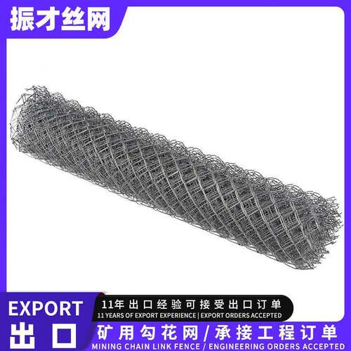 养殖果园绿化网园林球场菱形网矿用勾花圈地铁丝网镀锌勾花网