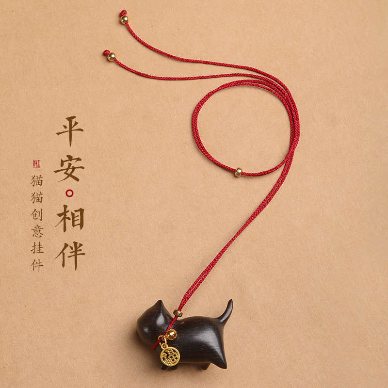 木质摆件黑檀木雕刻猫咪汽车挂件手把件招财创意家居饰品车内吊饰