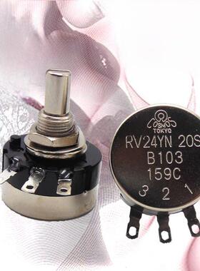 碳膜电位器RV24YN20S B102 B202 B502 B103 B203 B503 B104 B204