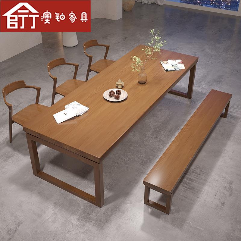 澳组铂KQ230825现桌代简约全实木餐餐桌家用餐厅长方形吃饭原木桌