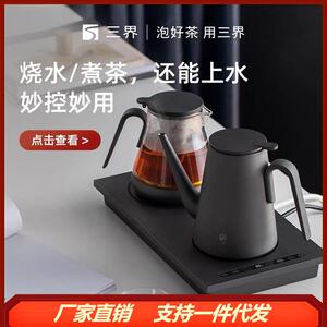三界全自动底部上水烧水壶电热茶炉茶台嵌入式一体煮茶器泡茶专用