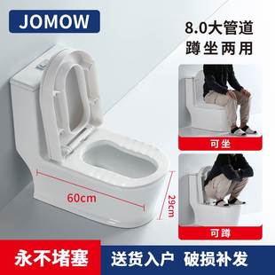 座便器 家用蹲坐两用马桶一体可蹲可坐二合一陶瓷防臭大管道虹吸式