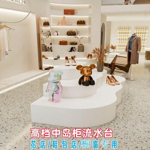 曲线橱窗装饰烤漆桌子鲜花店女装店异形中岛柜流水台服装店M型S形