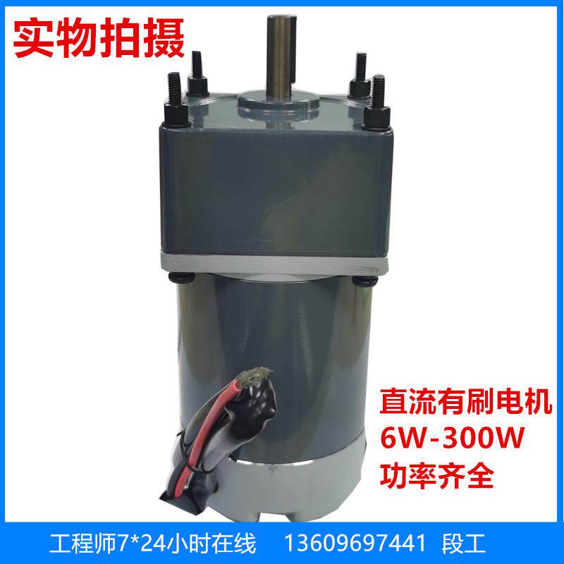 ZD力德24V0型直流马达单BRM齿轮减微速刹车电动机相无刷电6机