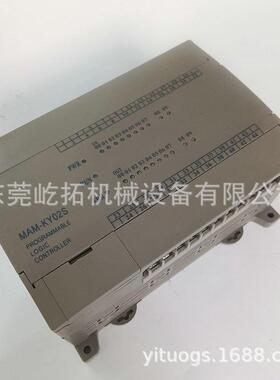 螺杆式空压机面板分体显示板MAM-100B红五环22/37/55KW适用