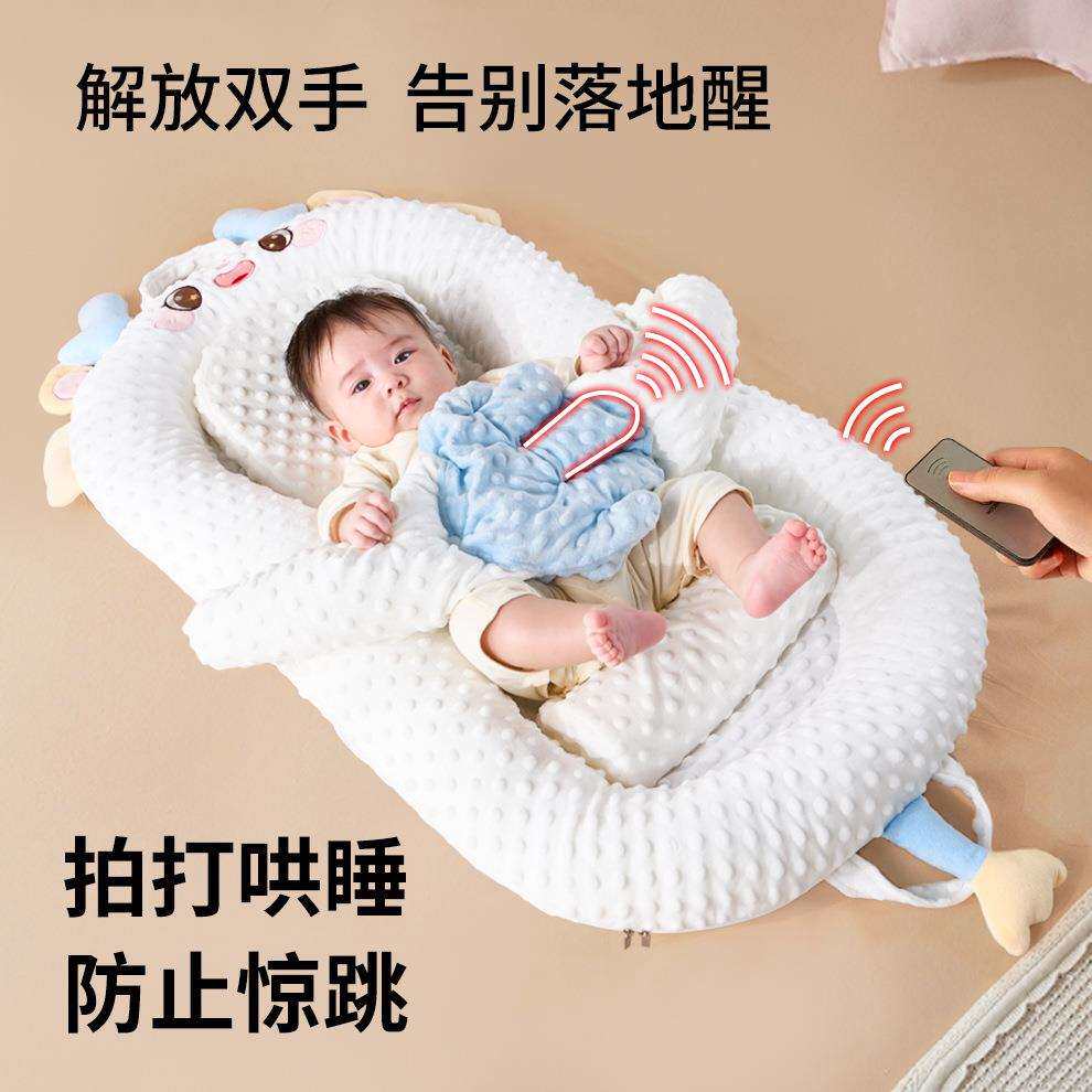 床中床新生婴儿防惊跳落地神器宝宝防吐奶睡床安抚防压斜坡睡窝