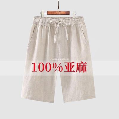 Women Acid Wash Shorts Comfortable Blend Bottoms Relaxed