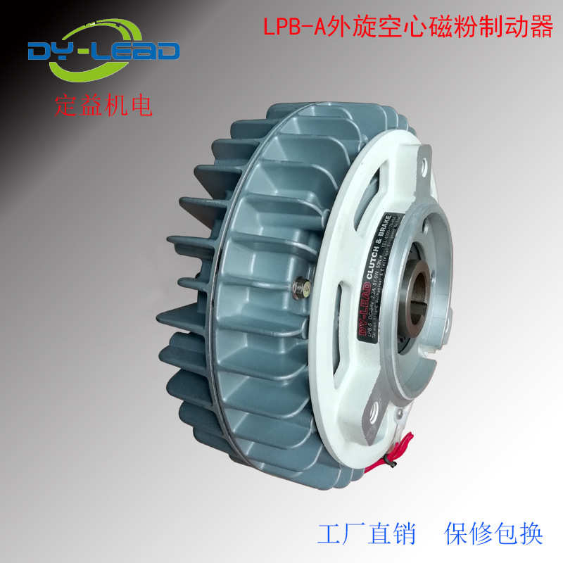 台湾ZKC2S025AA磁粉制动器2.5KG磁粉离合 双轴空心轴磁粉刹车配件