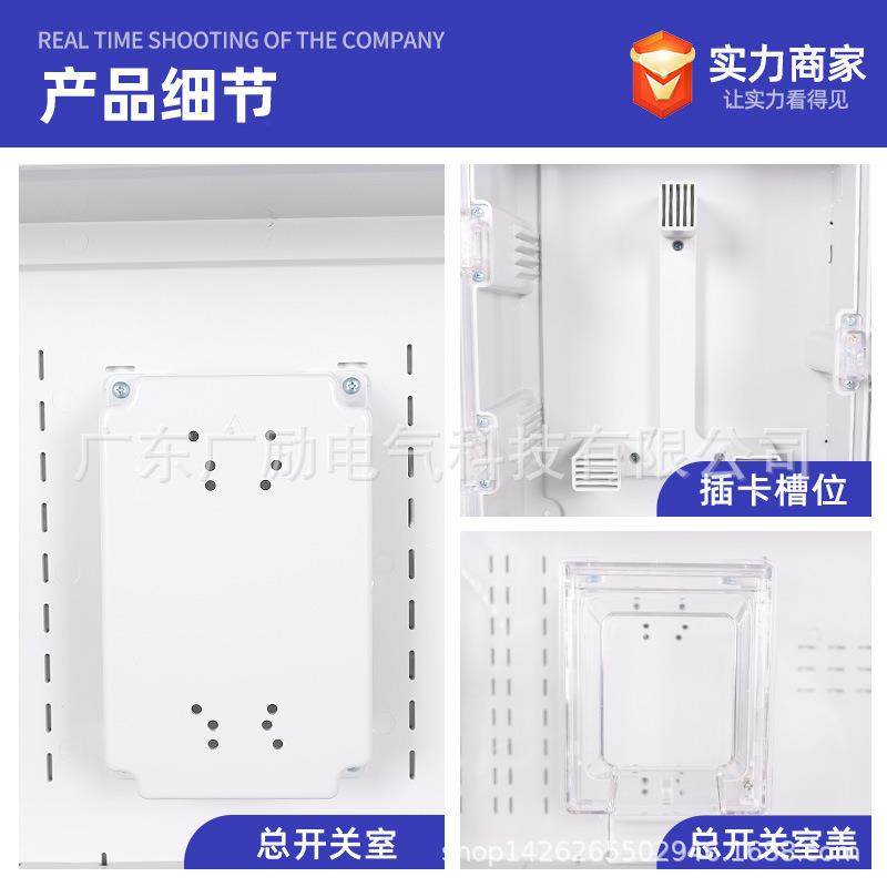 南网费控塑料三相一表位动力电表箱透明电能计量箱A1-D防雨表箱