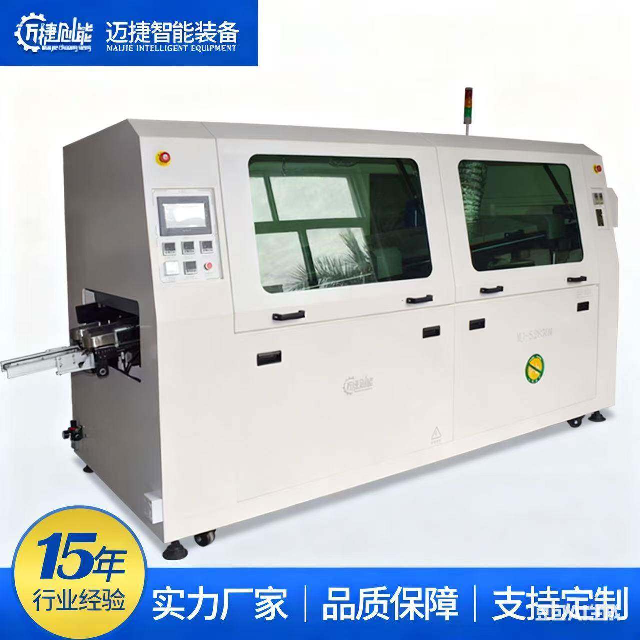 波峰焊波峰焊焊机无铅高效浸焊载具节能型波峰焊日东波峰焊