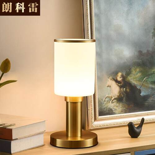正品朗科雷摸调卧室床头灯极简触全可铜台灯美式床头柜浪漫小夜灯