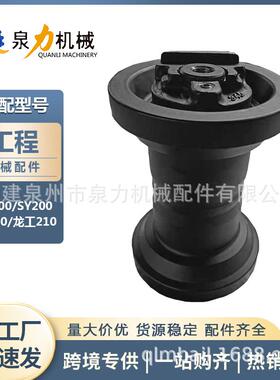 杰博引西导轮杰博小MKF型挖西机配一件挖掘机底盘配件四轮带
