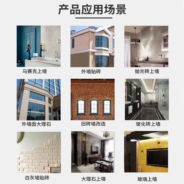 玻化VWF砖背胶瓷砖背胶单水性瓷组份瓷砖粘结剂砖背涂胶5KG