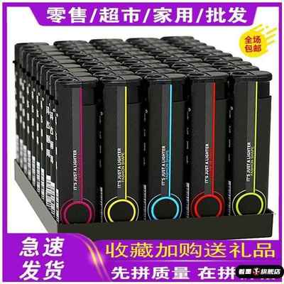 防风打火机一整盒家用普通一次性创意定制订做印字防爆可充气