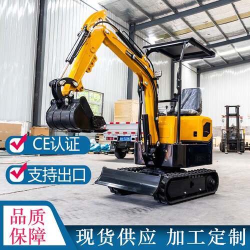 型挖掘机用机多功能履291小带小挖机果园大棚械种农植多用挖掘机