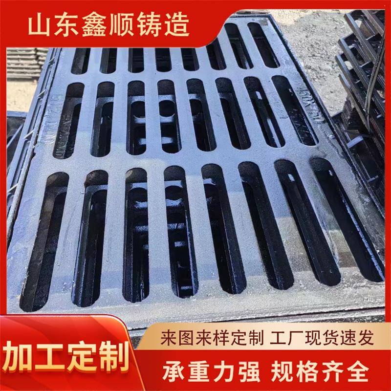 球墨铸铁雨水盖板篦子马路下水道盖板铸铁沟盖板市政道路铸铁篦子