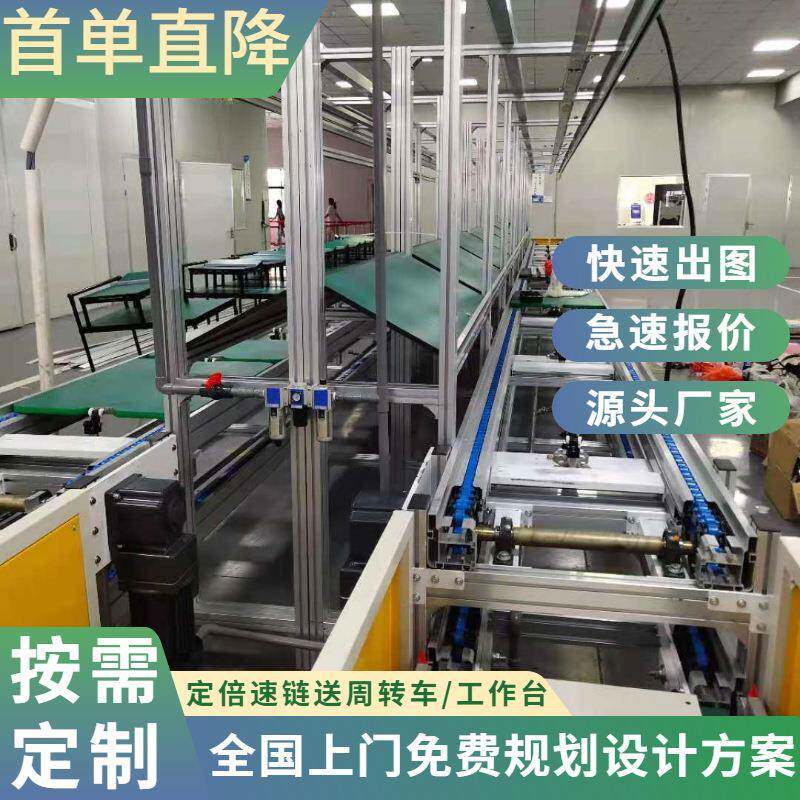 厂家直销智能家用电器组装线 2.5倍速3倍速链不锈钢工装板总装线