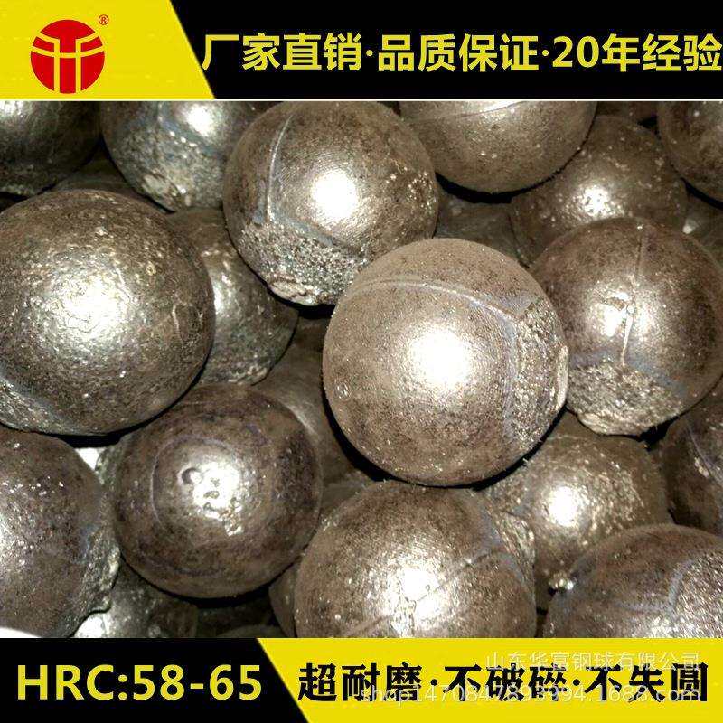 供应选矿厂用铸球 低铬合金铸造铁球 不破碎 不失圆 耐磨钢球