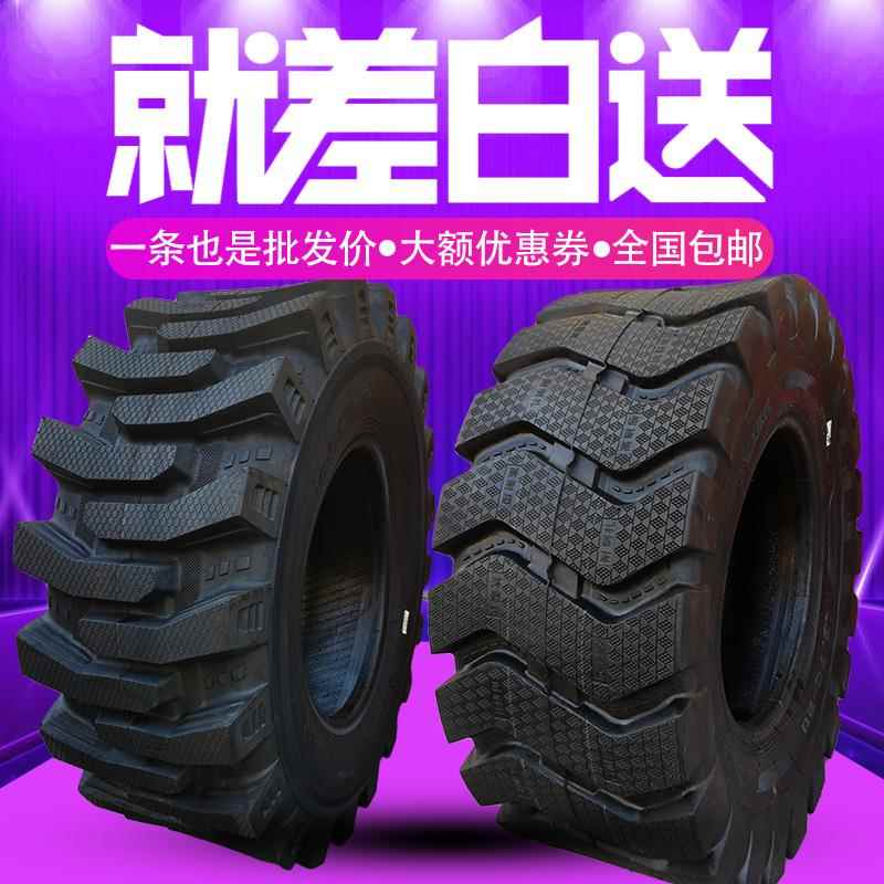 堆高机装载机轮胎167020/167024/16-70-20.570R16/825-16半实心轮