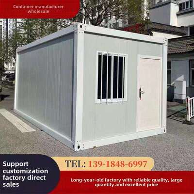集装箱移动房定制彩钢办公室阳光房屋住人简易组装可拆卸活动板房