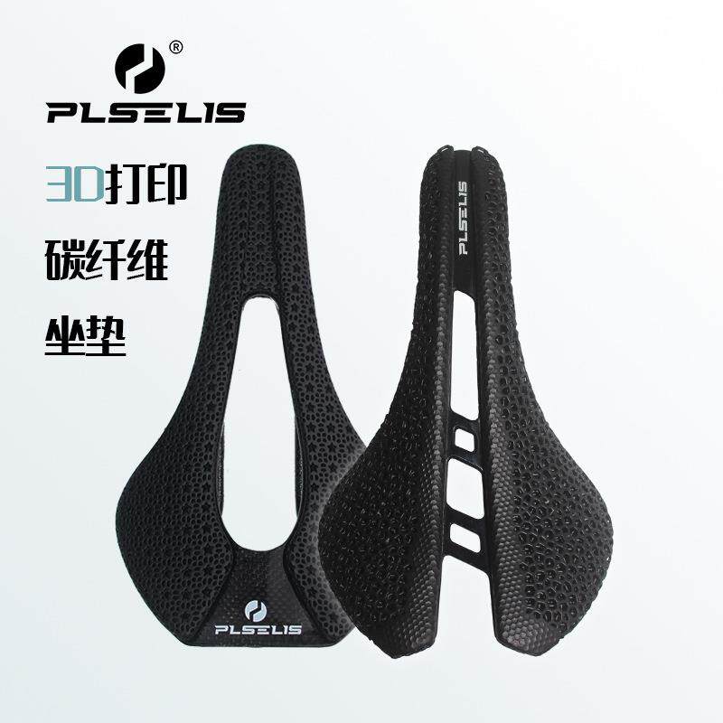 PLSELIS碳纤维3D打印坐垫公路车竞速短鼻车座椅骑行舒适鞍座装备
