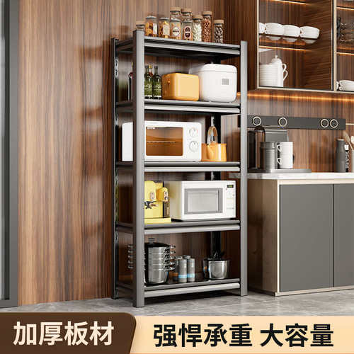 厨房置物架落地多层家用多功能收纳架储物架微波炉架子锅架烤箱架