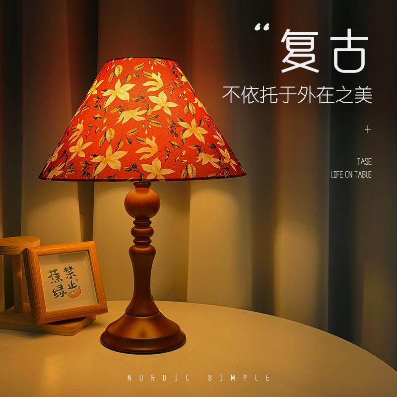 轻奢高级感北欧台灯装饰复古橡木卧室床头台灯实木氛围小夜灯房间
