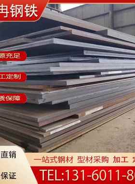 P355NL1/NL2欧标压力容器钢板P265GH P355GH P355NH合金中厚钢板