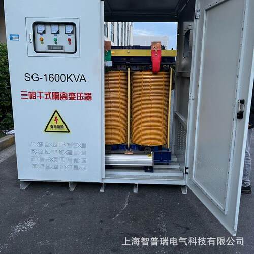 厂家SG系列三相隔离变压器有载调压三相干变