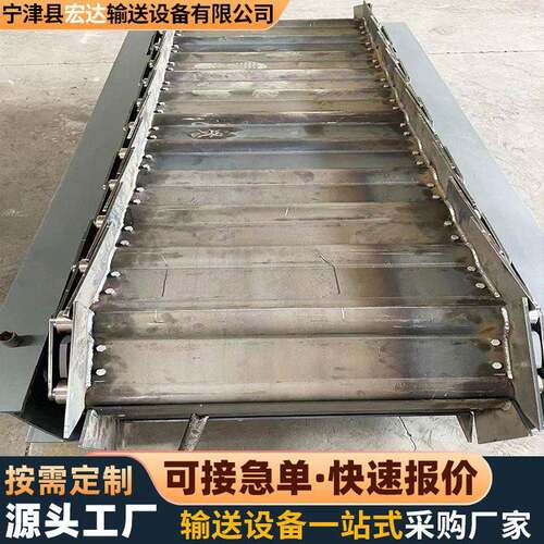 碎石麟板给料机废铁重型链板冶金矿石化工原料鳞板矿用重型输送机