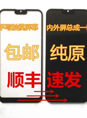 SAILF硕王20220728MT屏幕总成 i13Pro外内屏盖板X16Pro一体屏手机