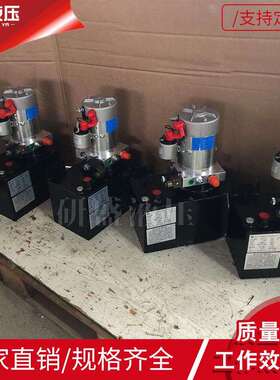 液压泵站交流AC24V单作用7L立式动力单元货梯升降平台举升机专用
