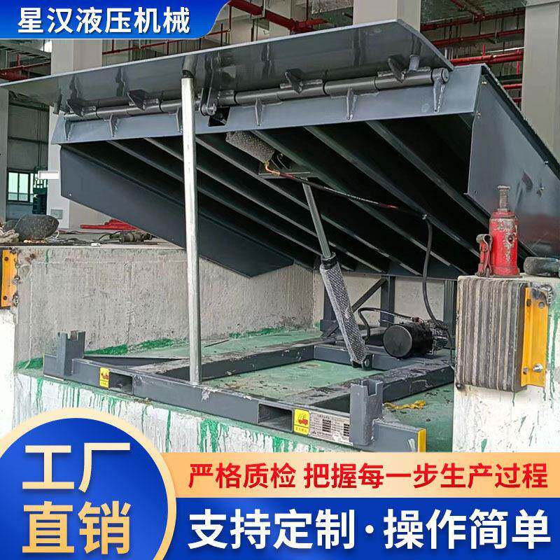 物流叉车电动上坡斜坡梯月台集装箱装卸货过桥液压固定登车桥升降
