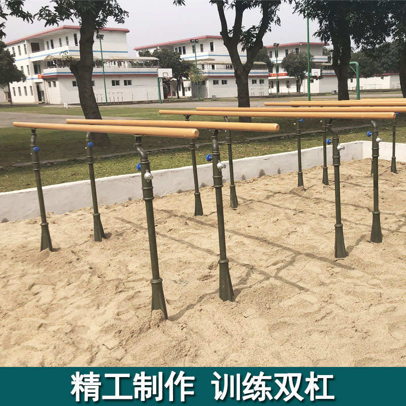 体能户外单双杠制式铸铁比赛训练单双杆室外公园家用引体向上回环