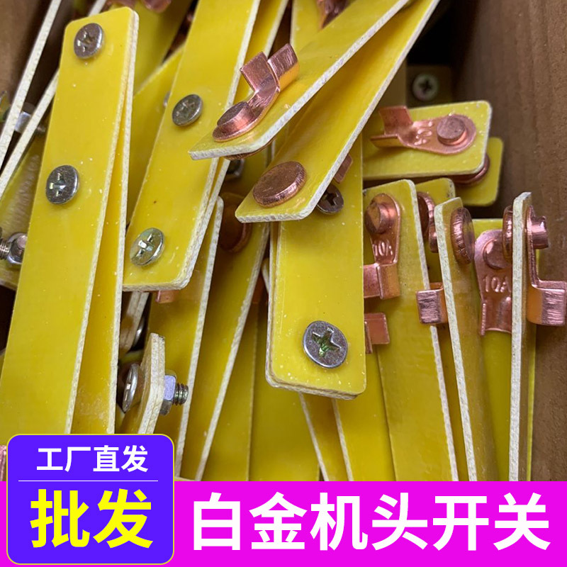 白金机头逆变器转换器手按开关1.5m米单独绝缘带线升压器设备电源