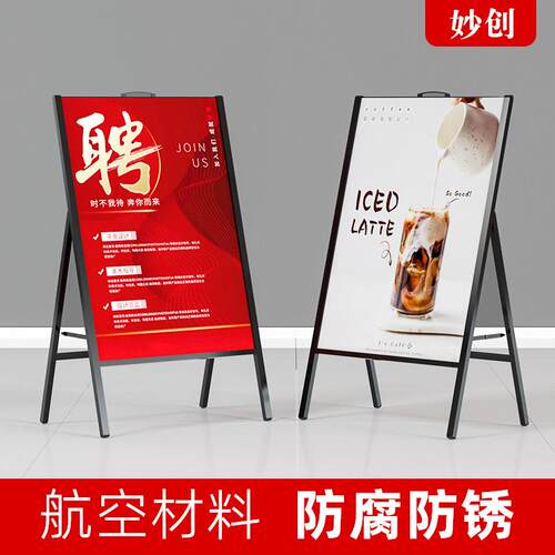 手提海报架奶茶店展架广告牌展示牌招聘展示架立式落地式KT板架子