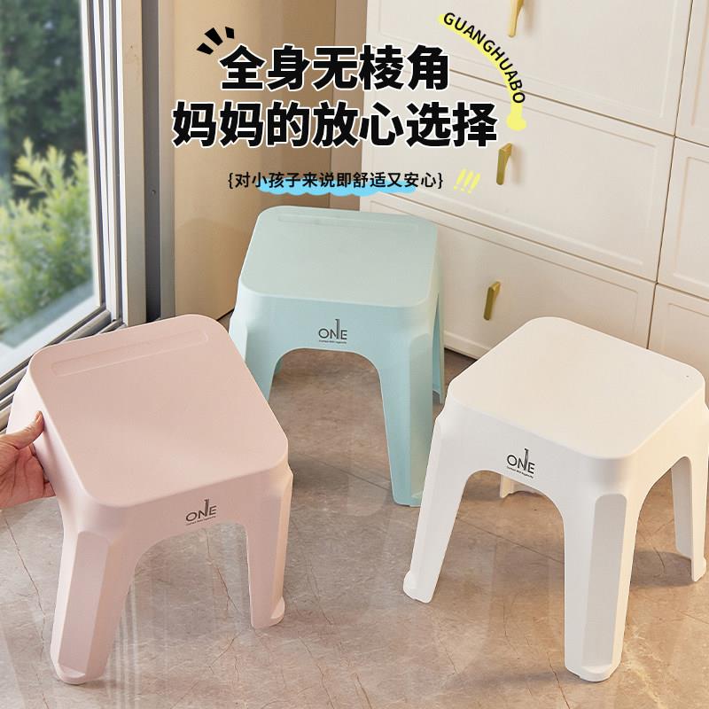 加厚塑料经济型椅子凳子板凳高凳家用朔料餐桌凳简易矮凳茶几凳
