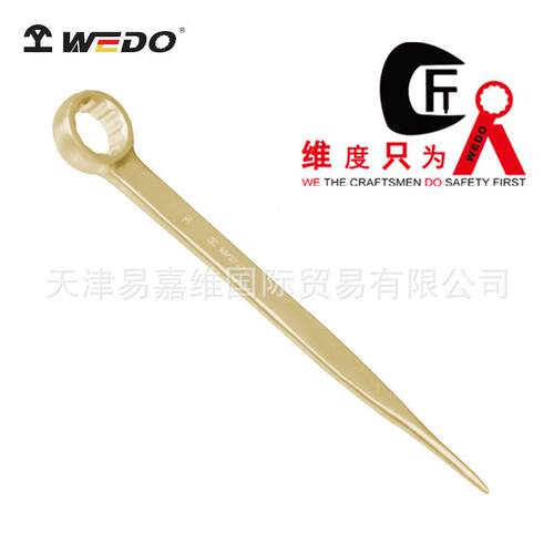 WEDO维度防爆撬棍梅花扳手铝青铜长柄省力尖尾扳手无火花AL155