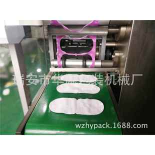 HY662产330A新型 高速发热罩机 发眼热眼罩 生设备(送技术